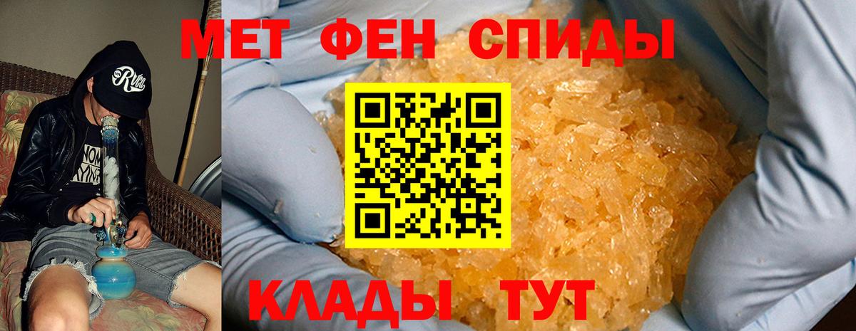 АМФЕТАМИН Розовый Гай