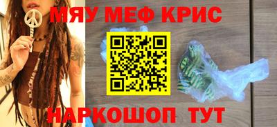кокаин премиум Малоярославец