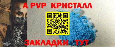 таблы Мариинск