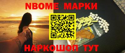 кокаин премиум Малоярославец