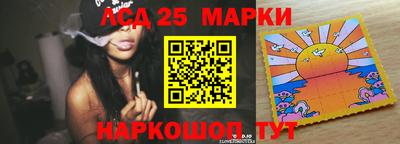 таблы Мариинск