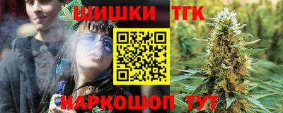 таблы Мариинск