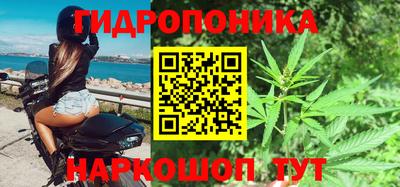 соль курить ск Ливны