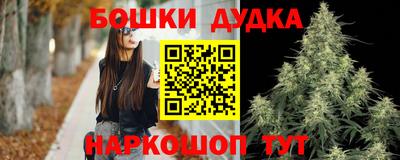 дурь Малгобек