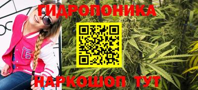 дурь Малгобек