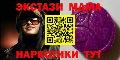таблы Мариинск