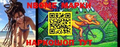 таблы Мариинск