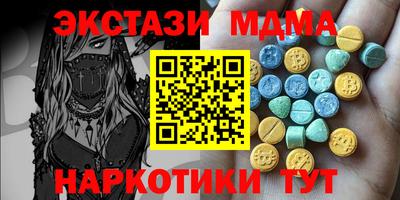 таблы Мариинск