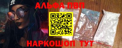 таблы Мариинск