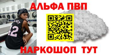 кокаин премиум Малоярославец