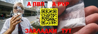 дурь Малгобек