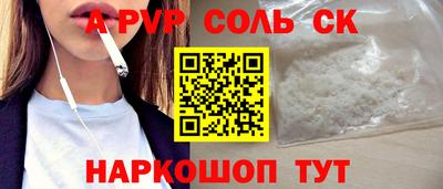 таблы Мариинск