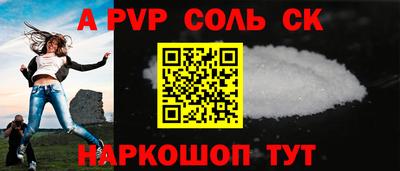 таблы Мариинск