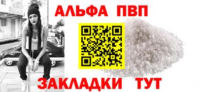 дурь Малгобек