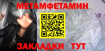 таблы Мариинск