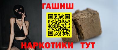 таблы Мариинск