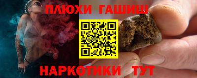 кокаин премиум Малоярославец