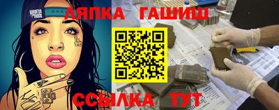 дурь Малгобек