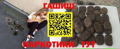 дурь Малгобек