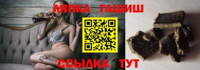 таблы Мариинск