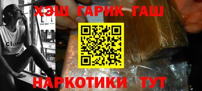 дурь Малгобек