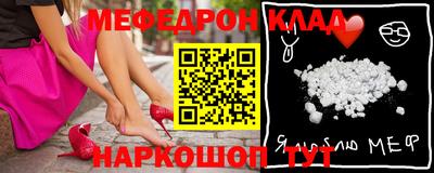кокаин премиум Малоярославец