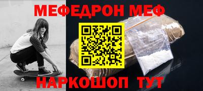 таблы Мариинск