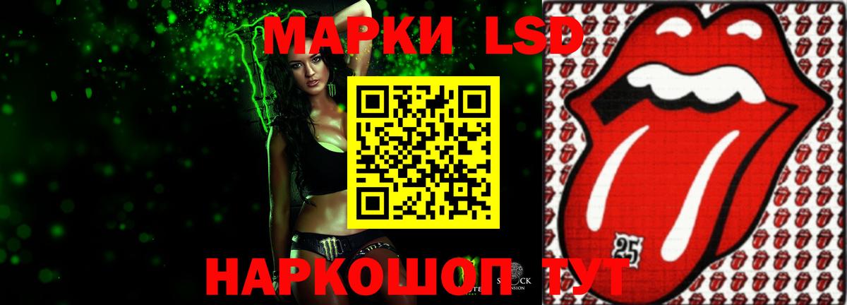 Гай  LSD-25 экстази кислота  Вход с VPN 