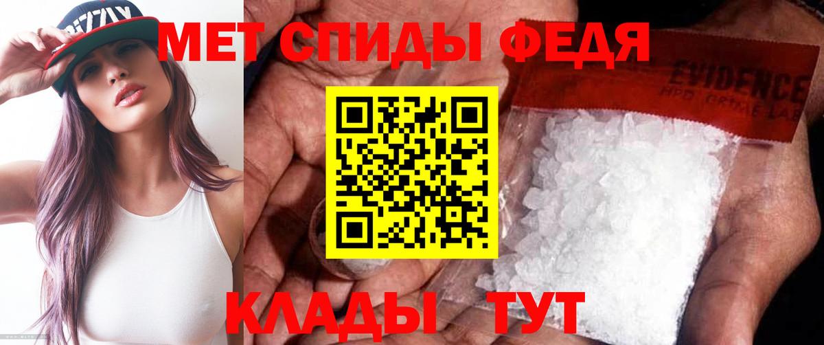 Первитин витя Гай