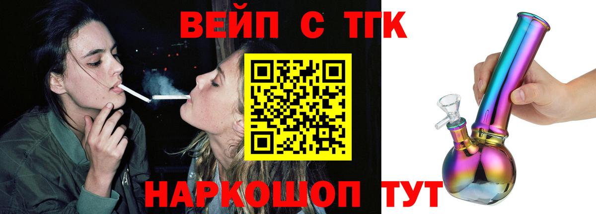 Гай  ТГК гашишное масло  Дистиллят ТГК гашишное масло  Вход с VPN 
