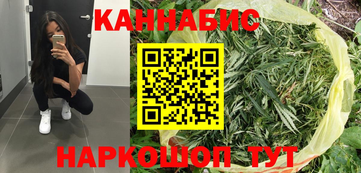 Марихуана THC 21% Гай