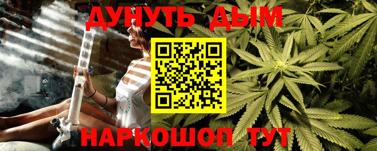 Гай  Шишки марихуана конопля  Вход с VPN  Бошки марихуана марихуана  Бошки марихуана AK-47  Каннабис OG Kush 